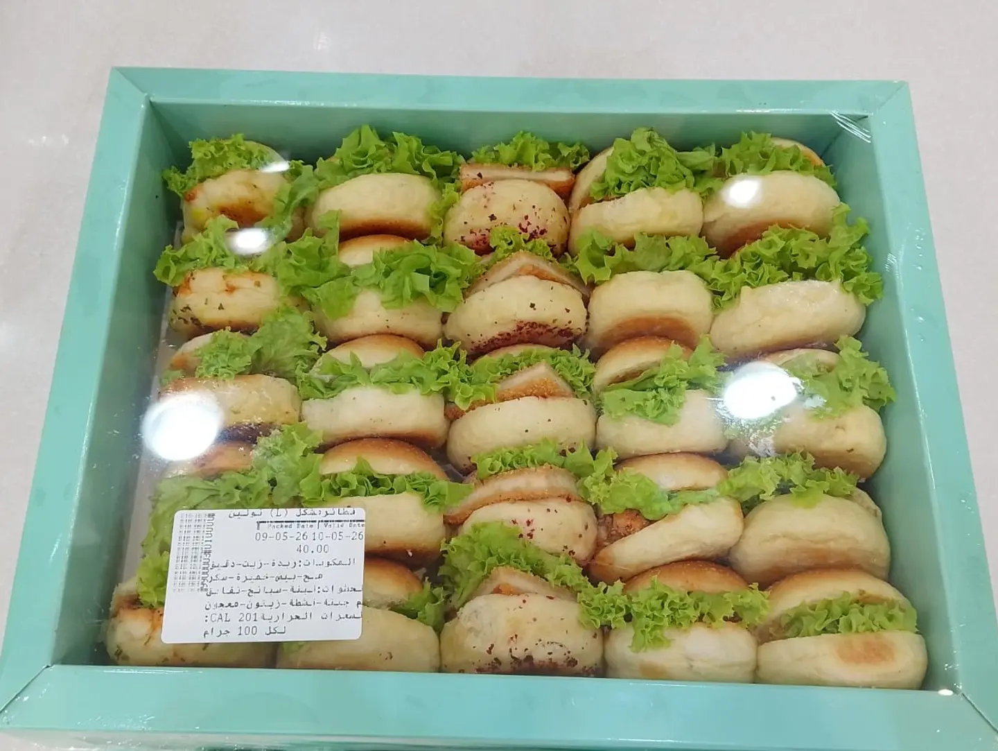 فطائر سندويش