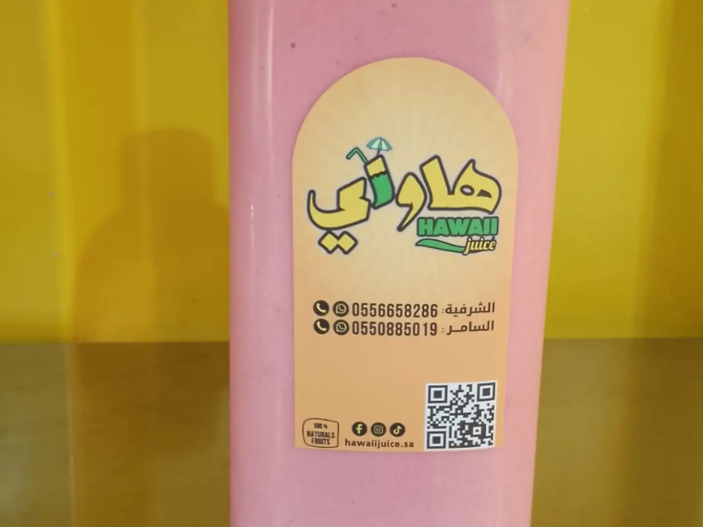 فيري بيري