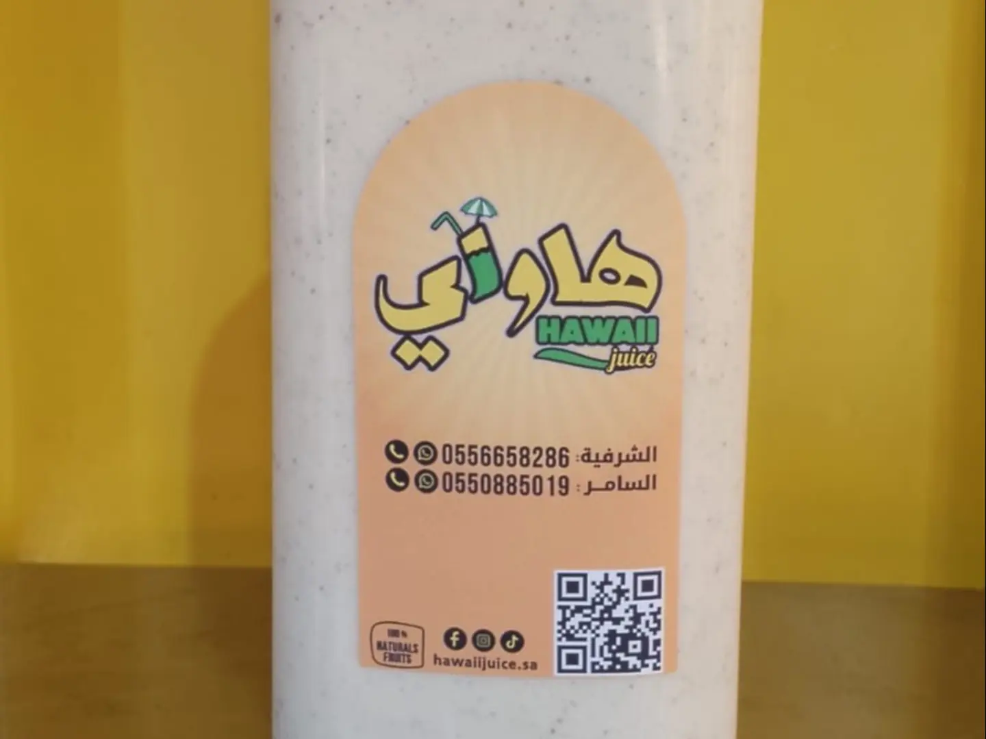 ريلاكس