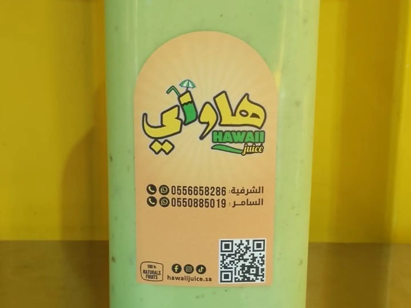 افكادو