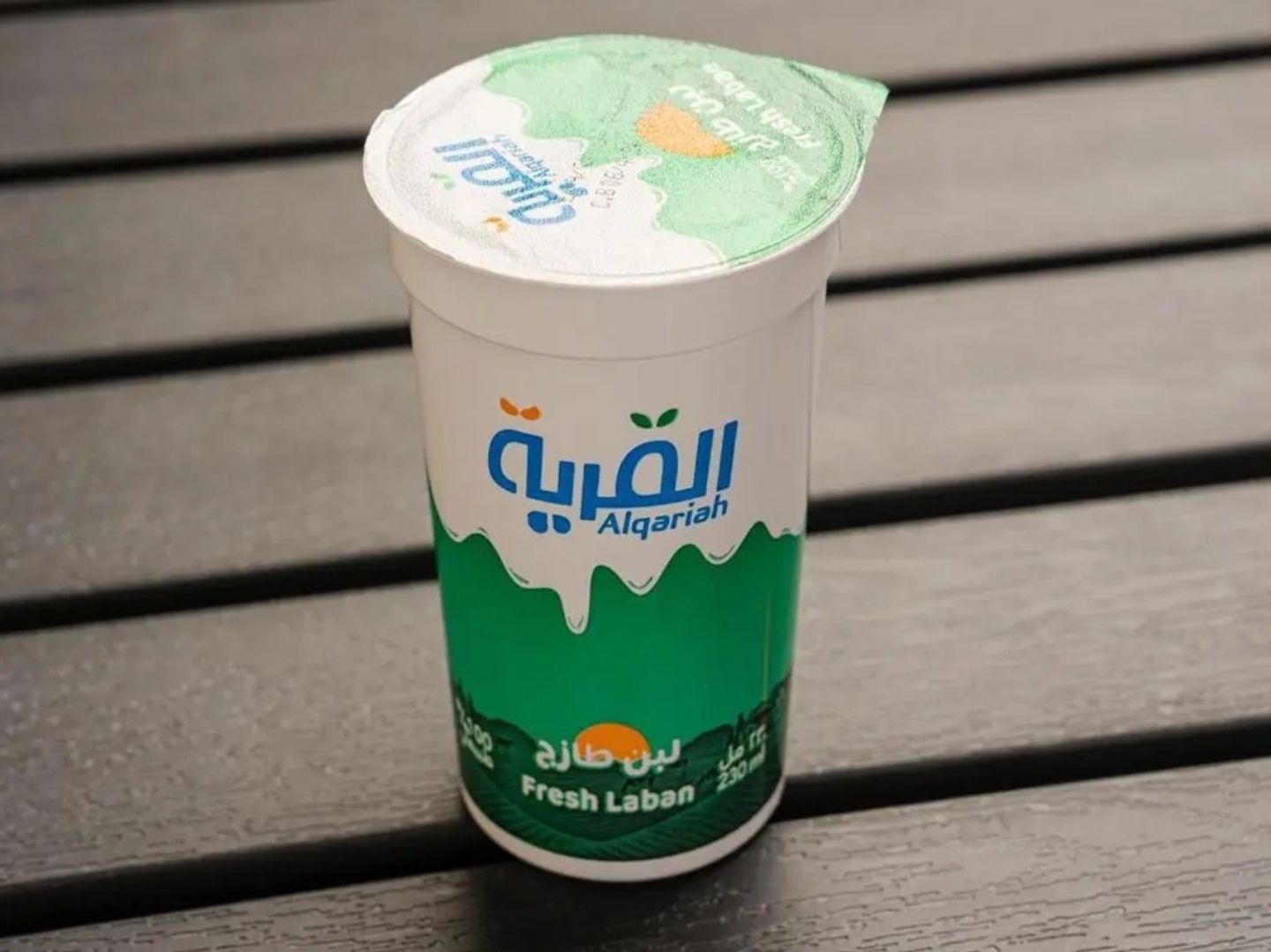 لبن القرية صغير