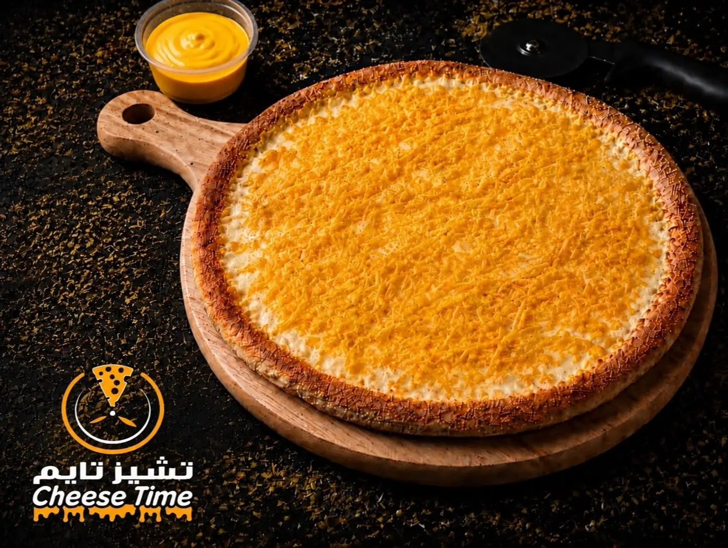 Cheese Royal Pizza