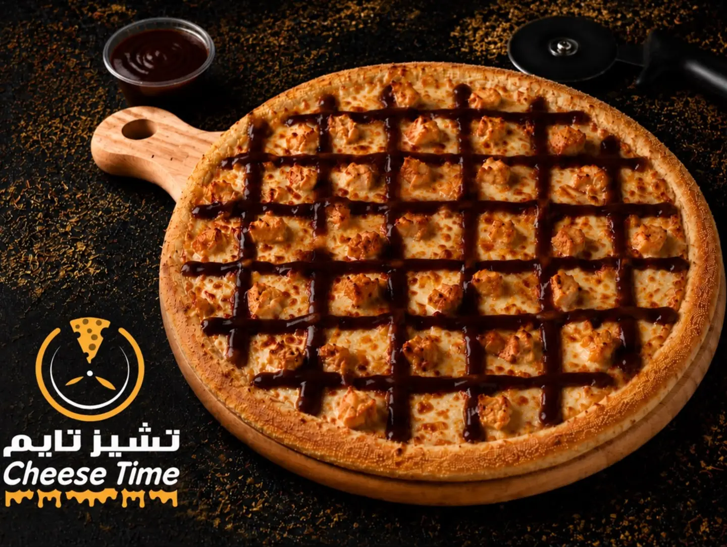 Chicken Q Pizza