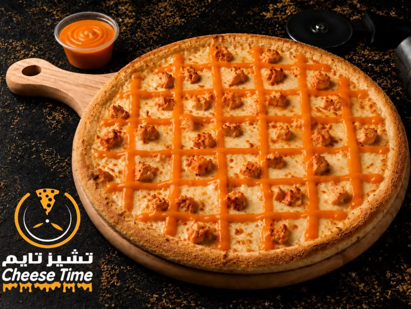 Chicken Dino Hot Pizza
