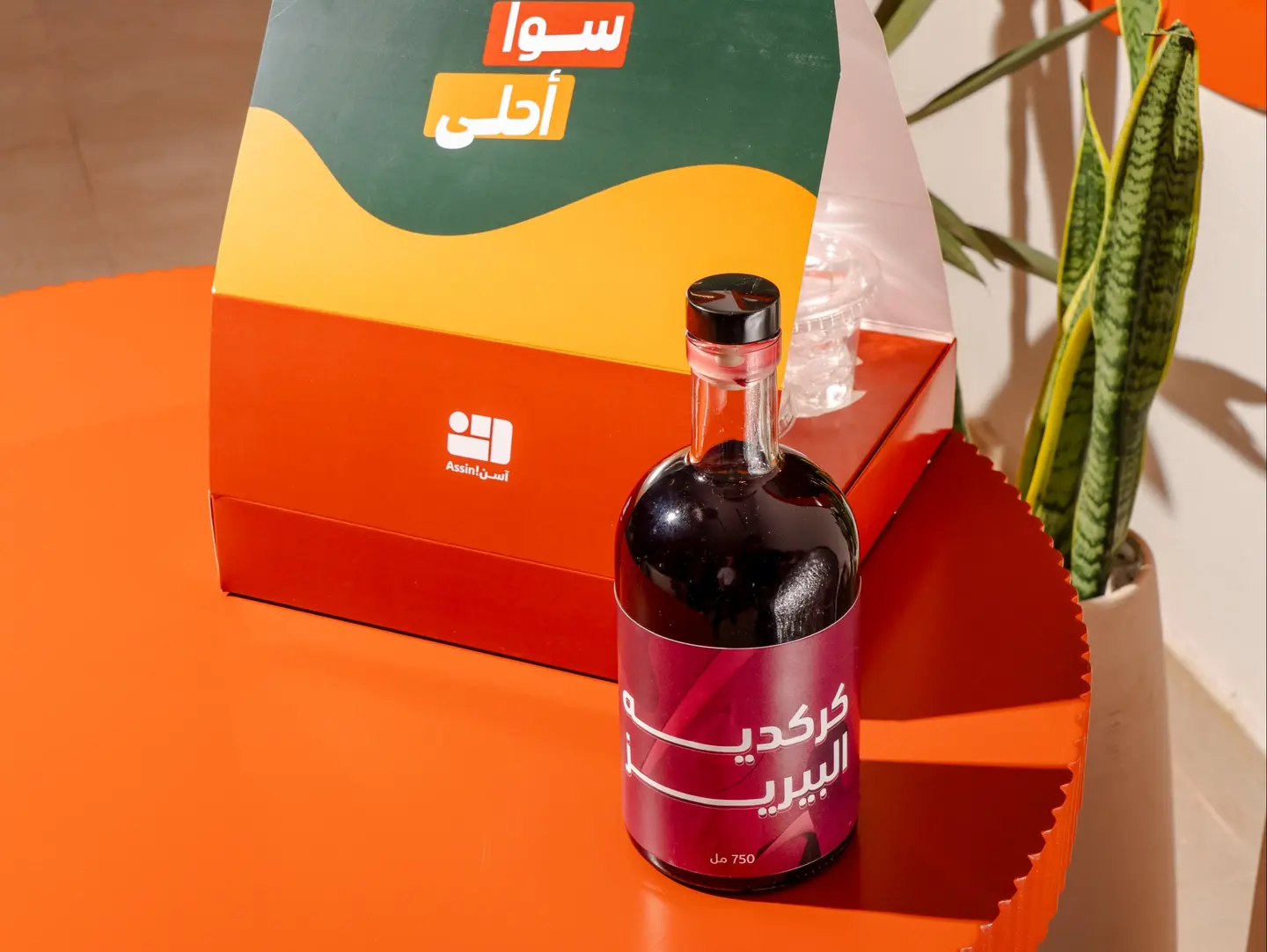 كركدية للجماعات