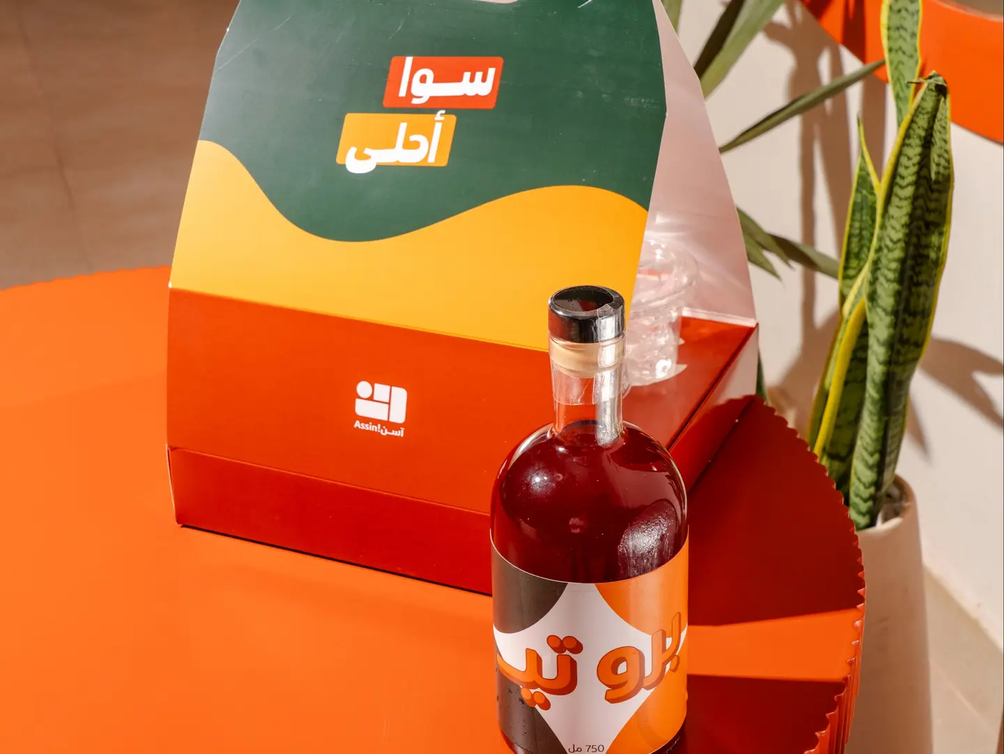 برو تي للجمعات