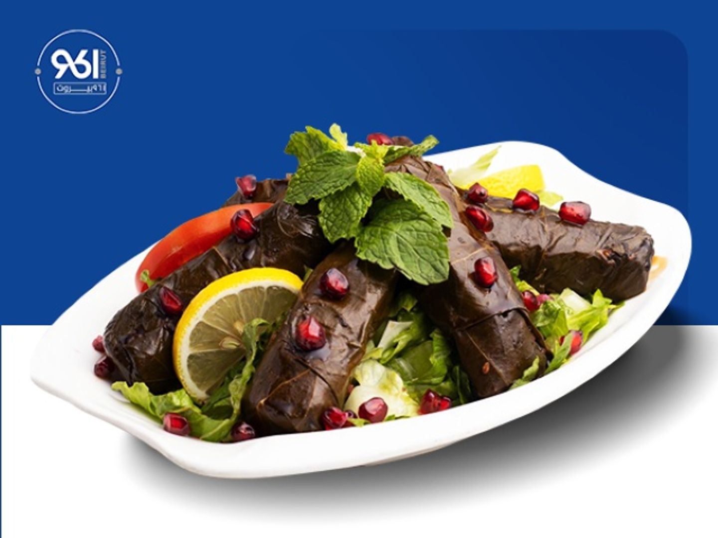 ورق عنب - كبير