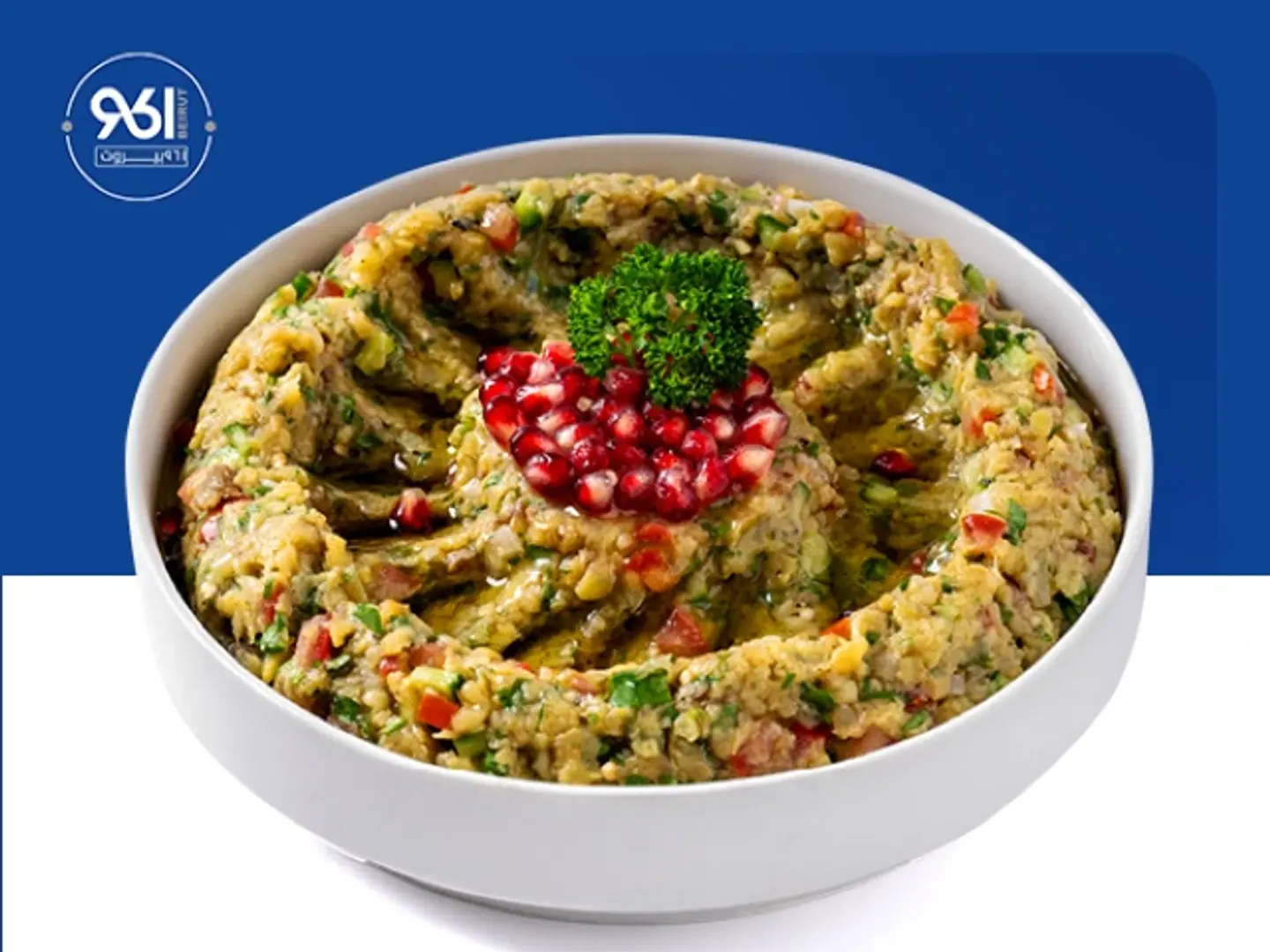 Baba Ghanouj