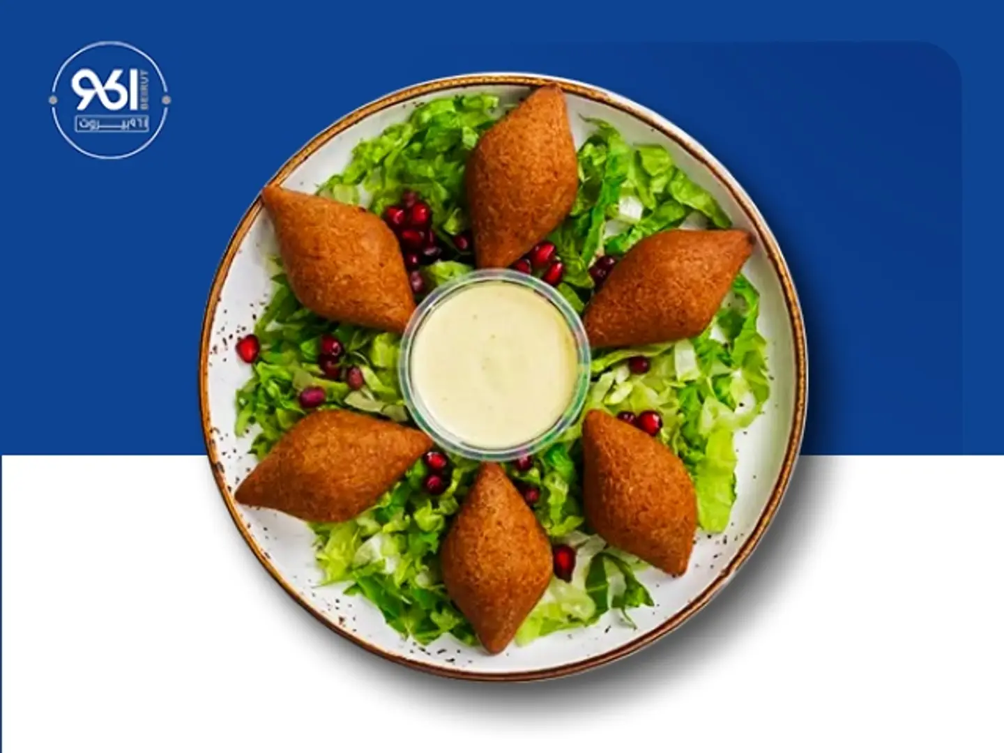 Fried Kebbeh