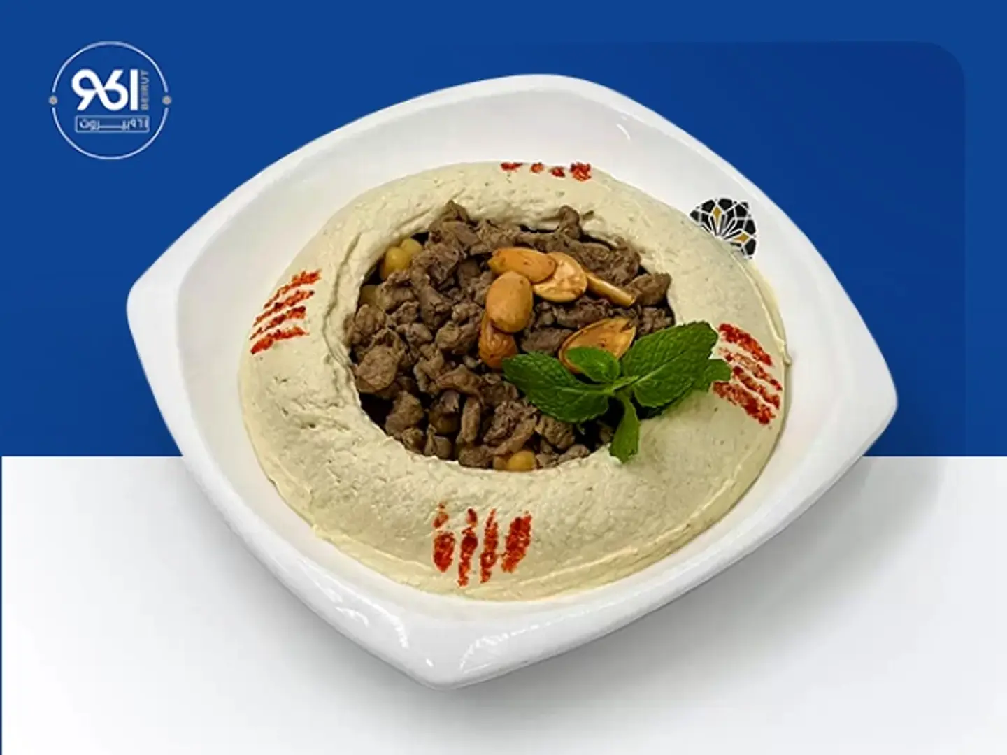 Hummus With Meat