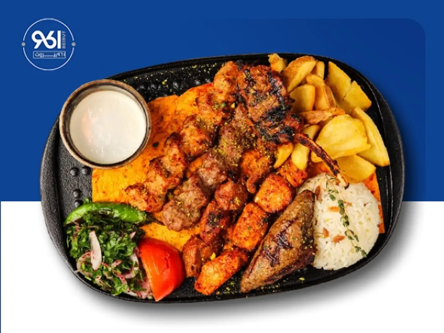 Mix Grill