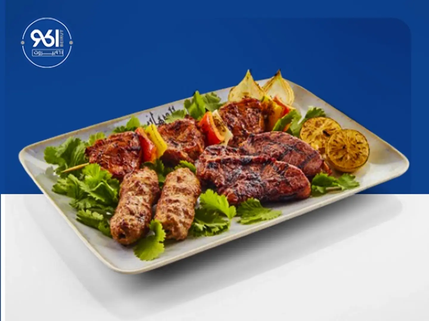 Mix Grill Meat