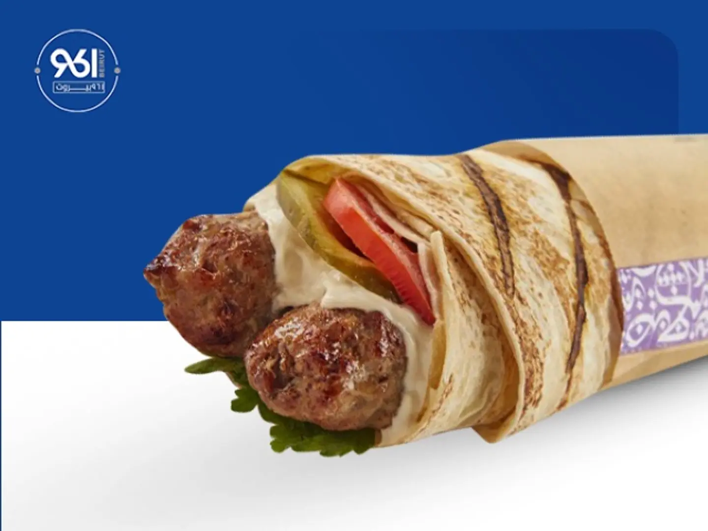 Kafta Sandwich