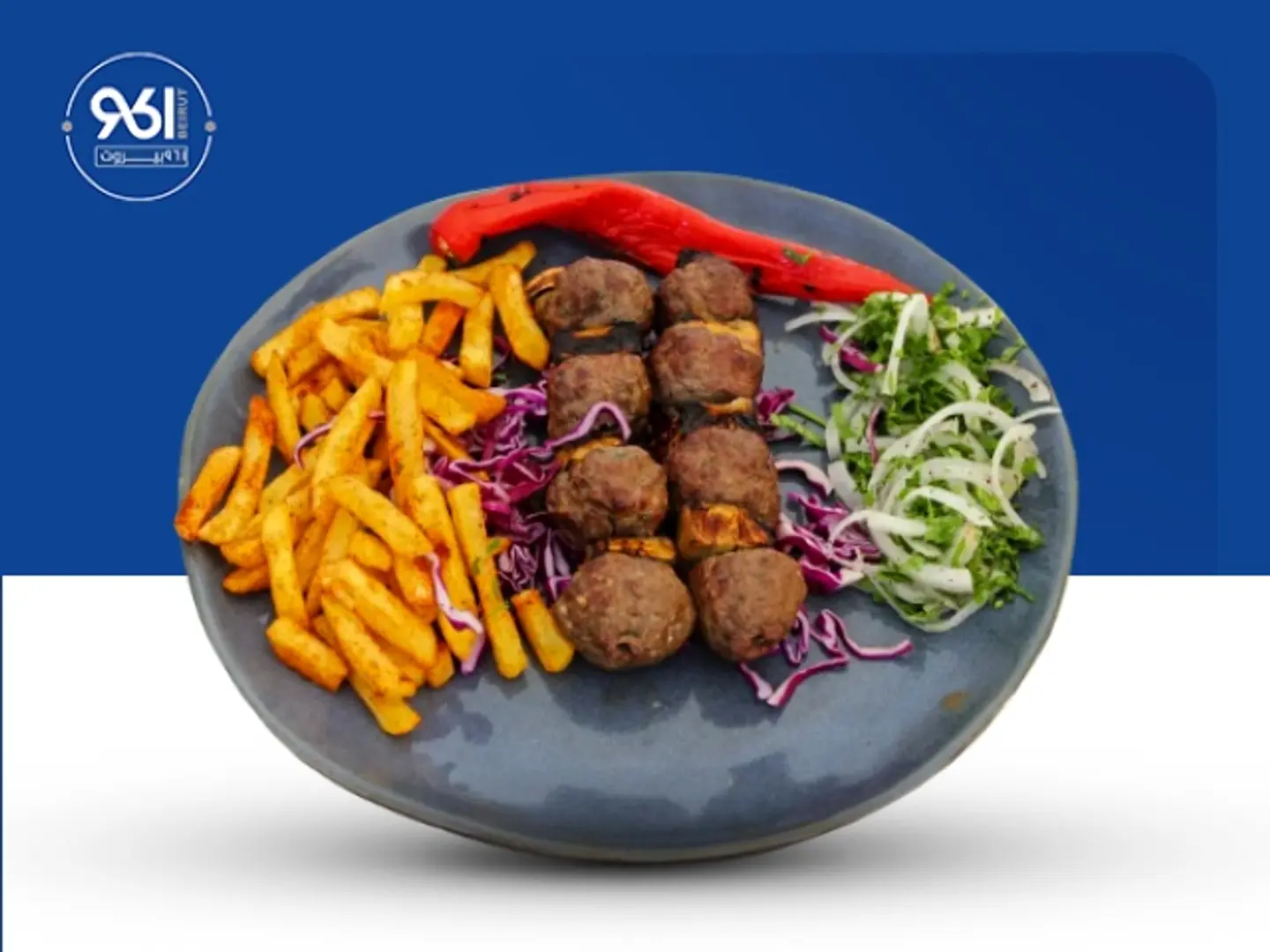 Eggplant Kebab