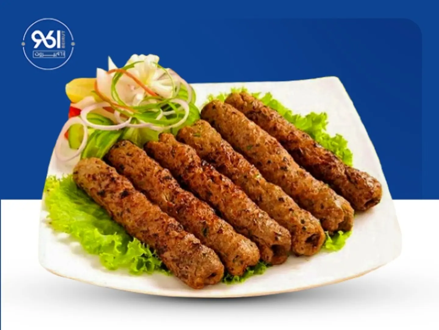 961 Kofta Plate