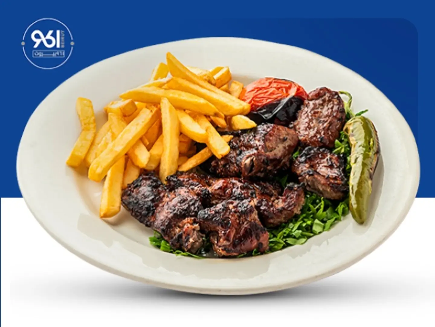 961 Grilled Lamb Skewers Plate