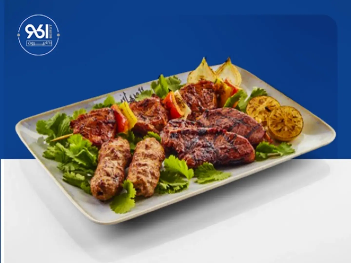 Mix Grill Meat