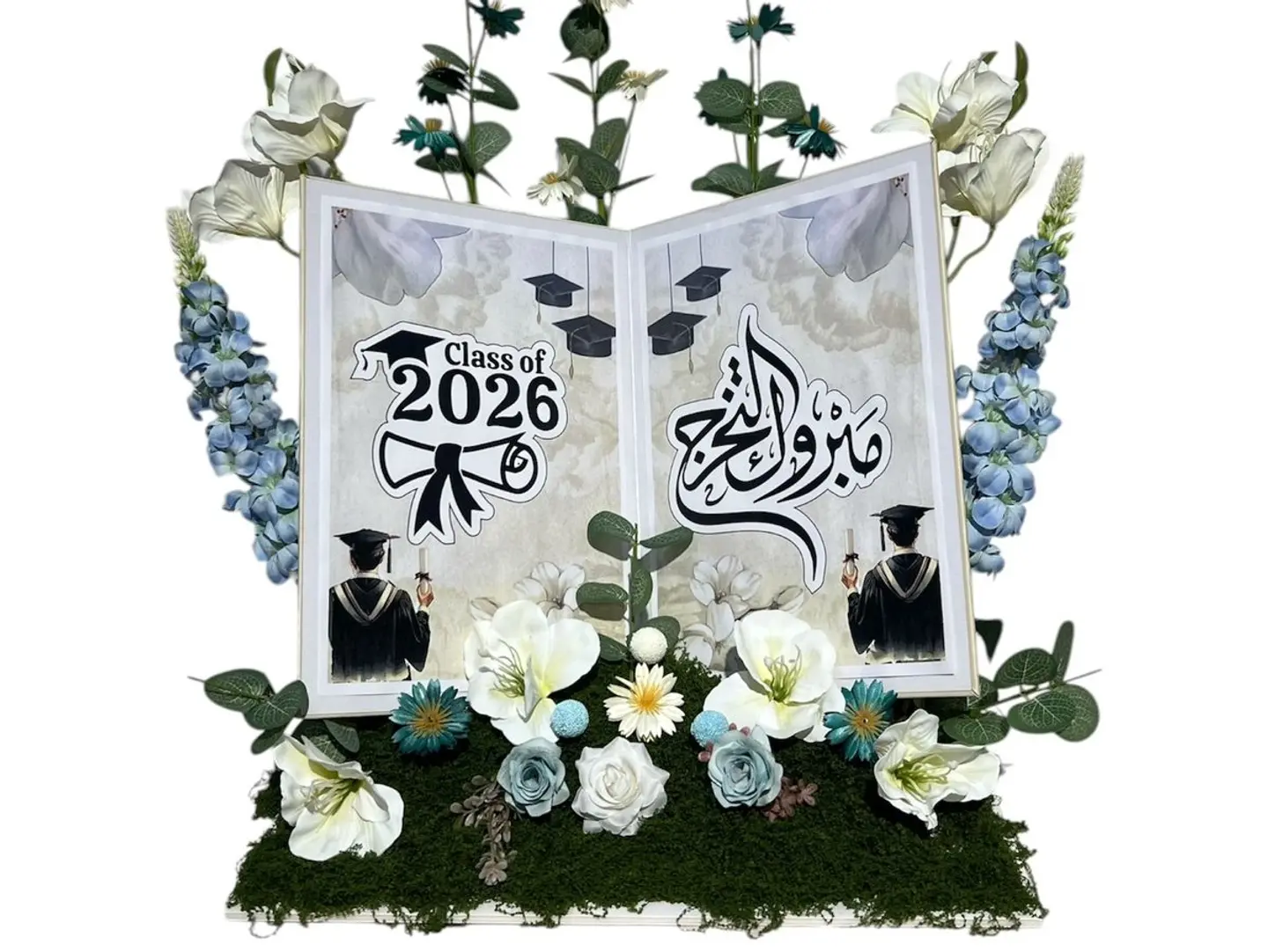 كتاب التخرج 01