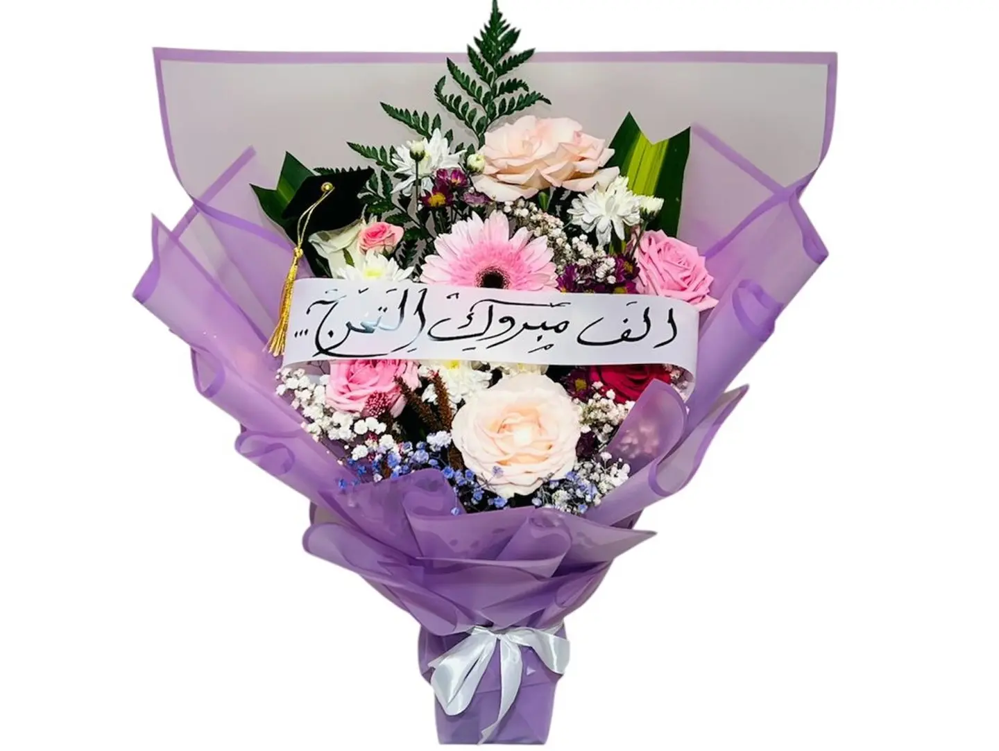 باقة تخرج قايدا 02