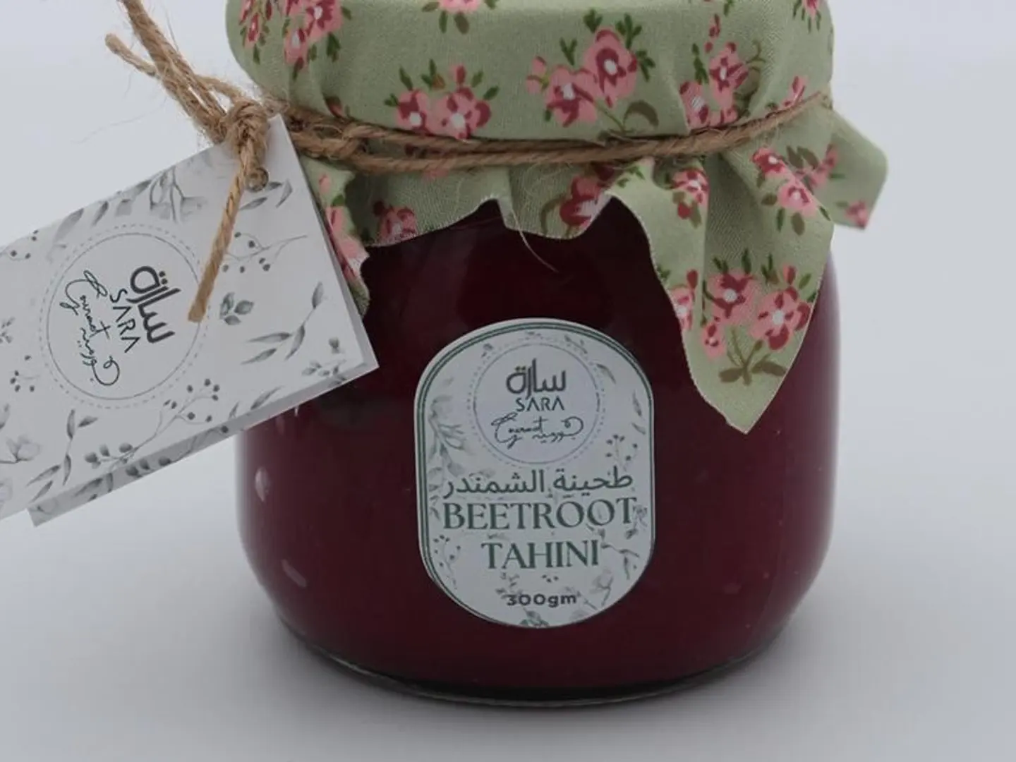 صوص الشمندر