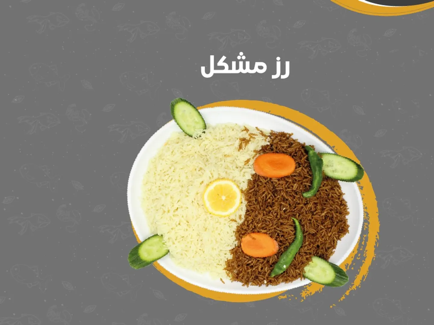 رز مشكل صغير