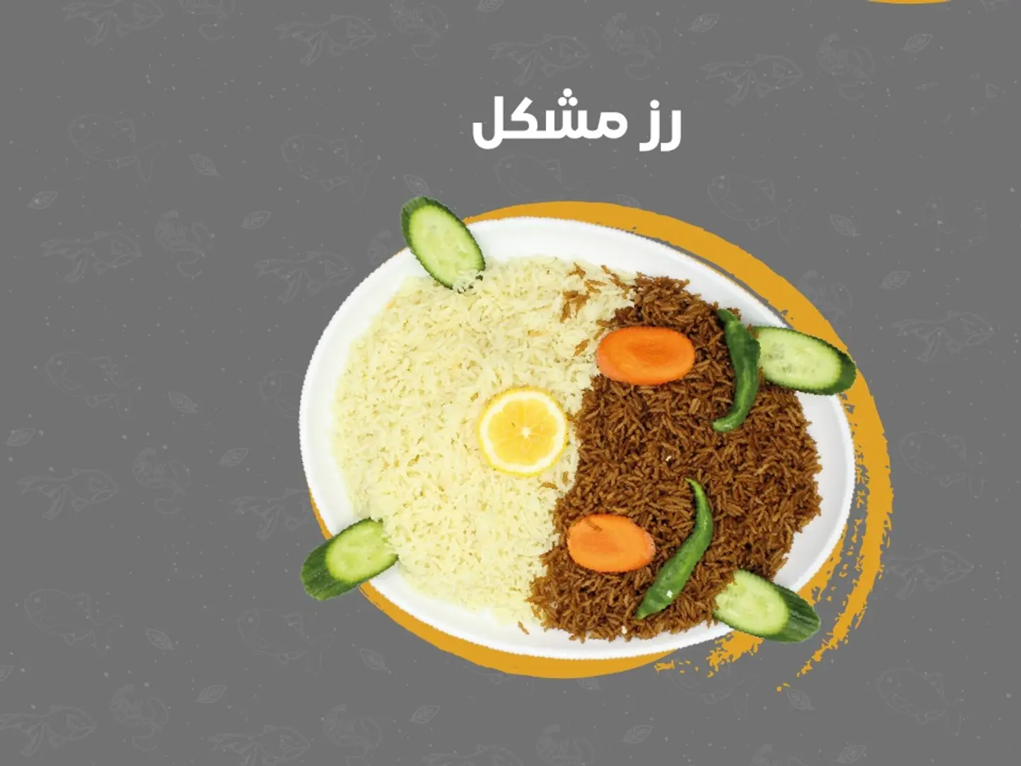 رز مشكل كبير