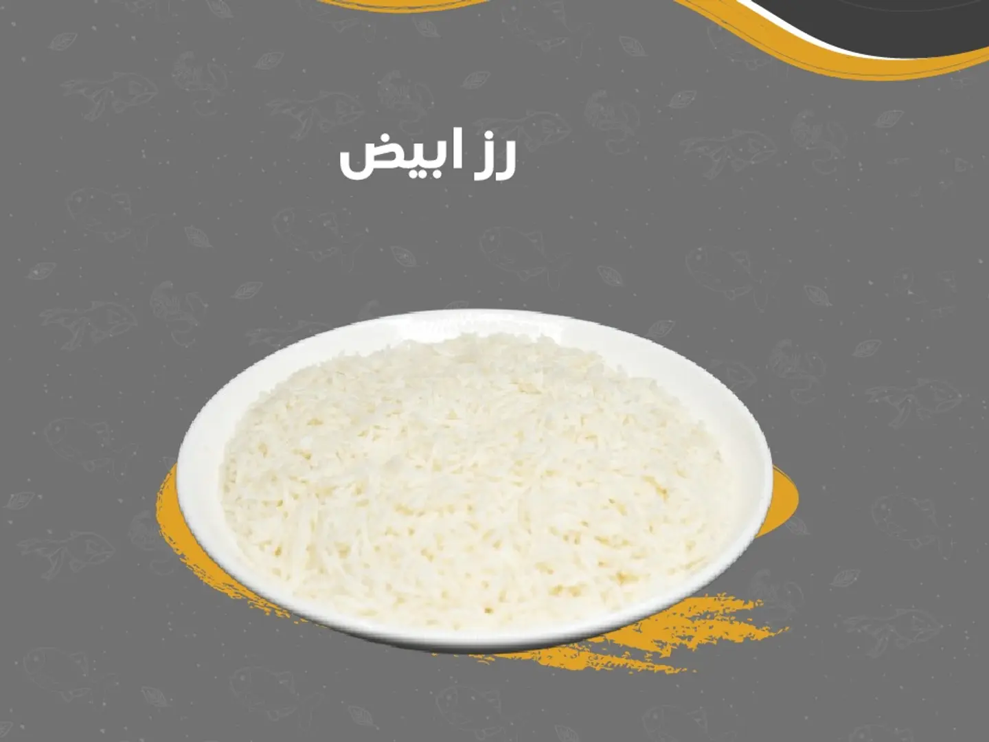 رز أبيض كبير