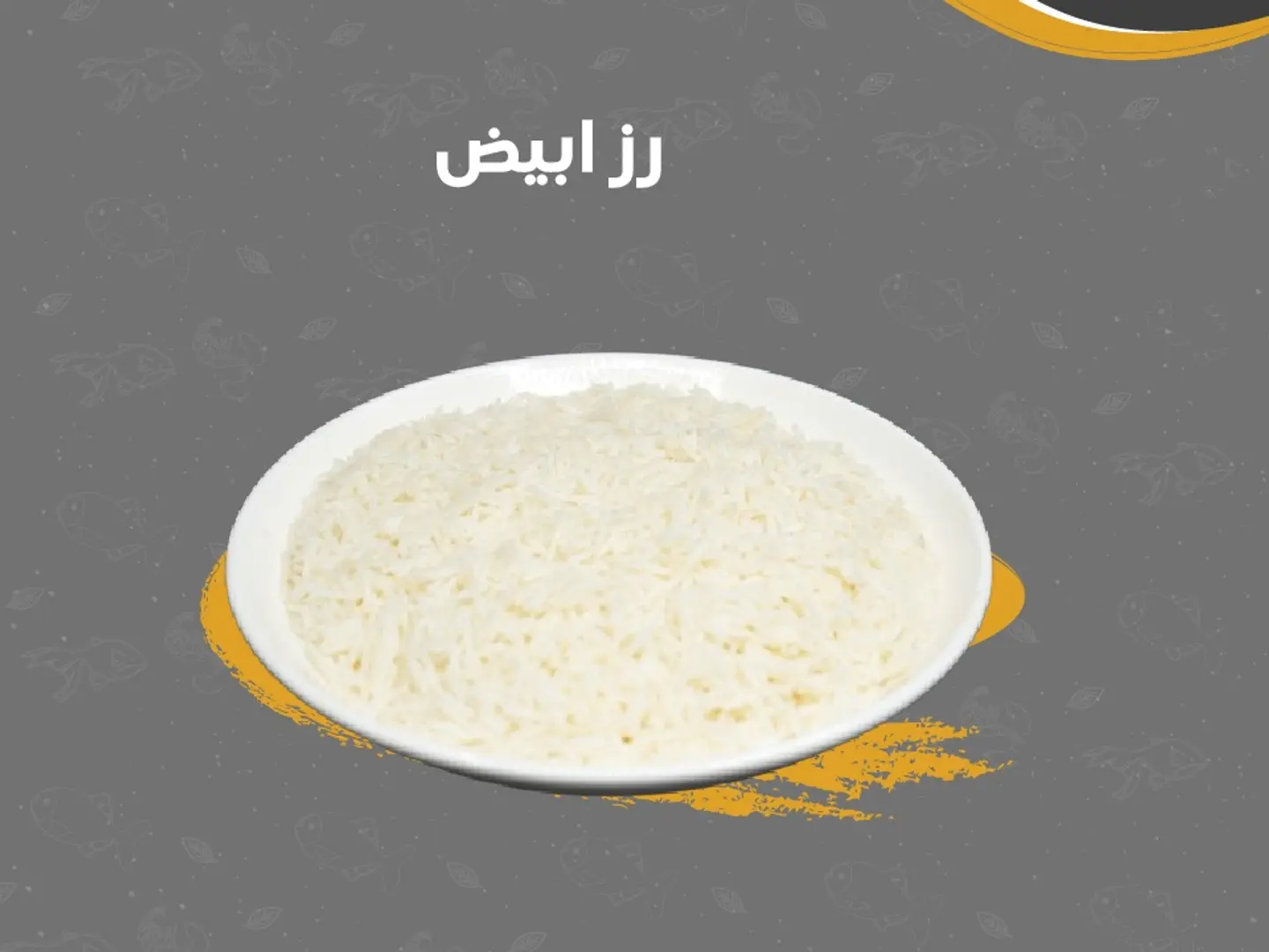 رز أبيض صغير