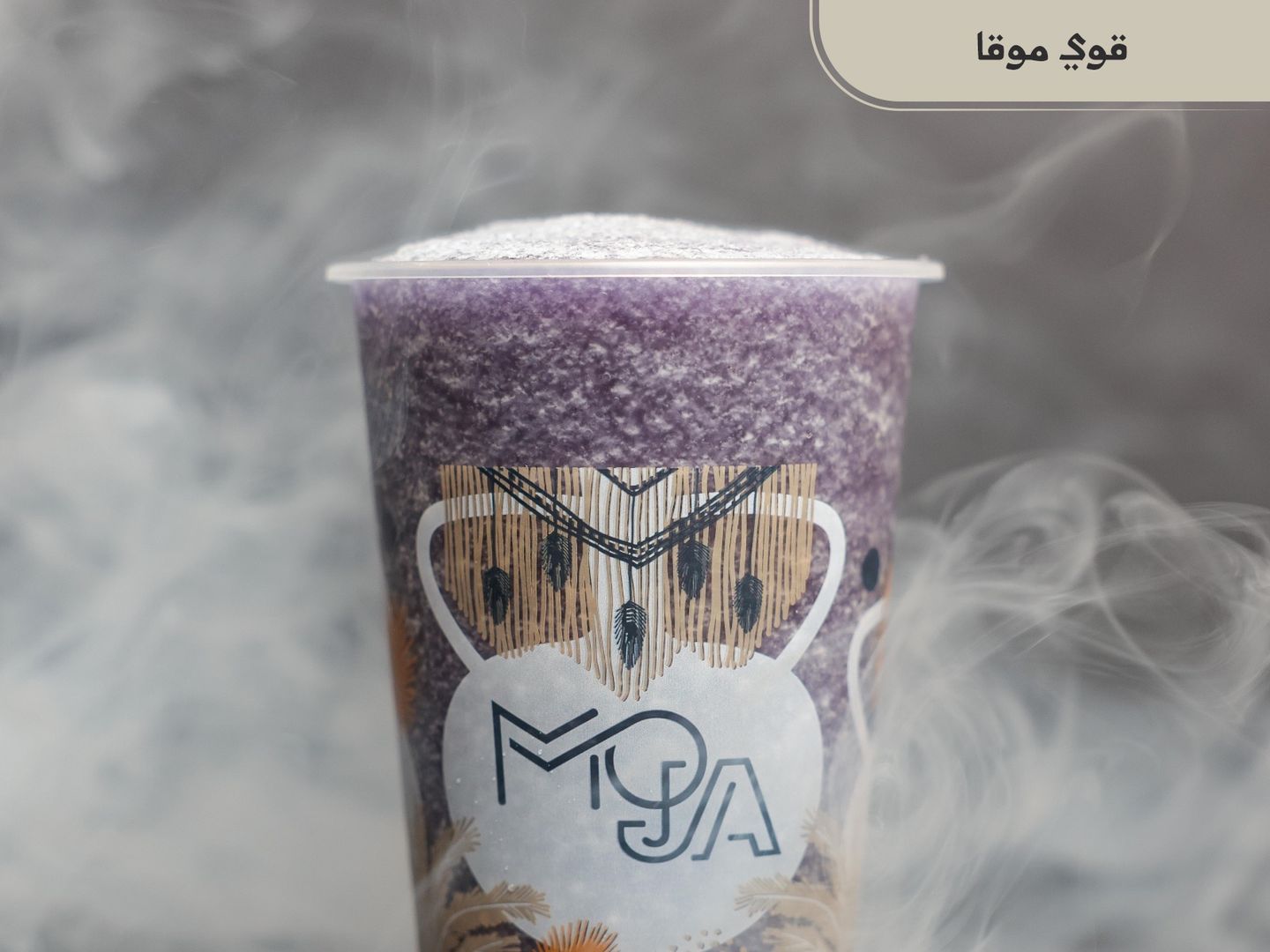 كودريد قوي