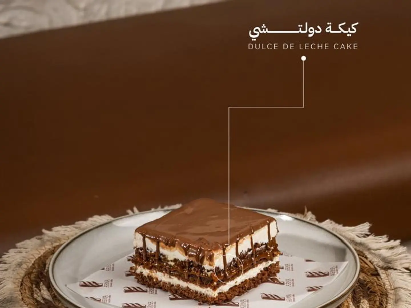 دولتشي كيك