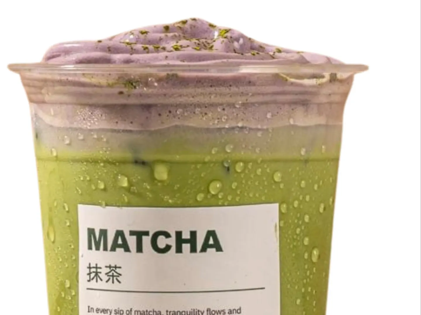 Iced Matcha Berry