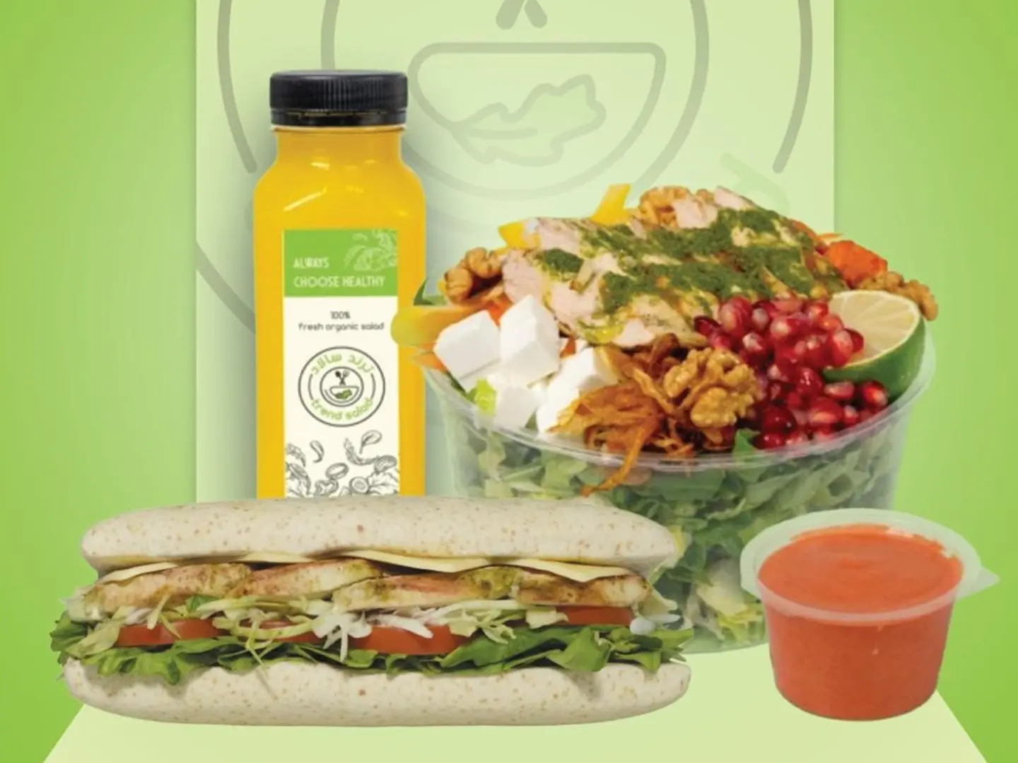 وجبة الاختيار الصحي