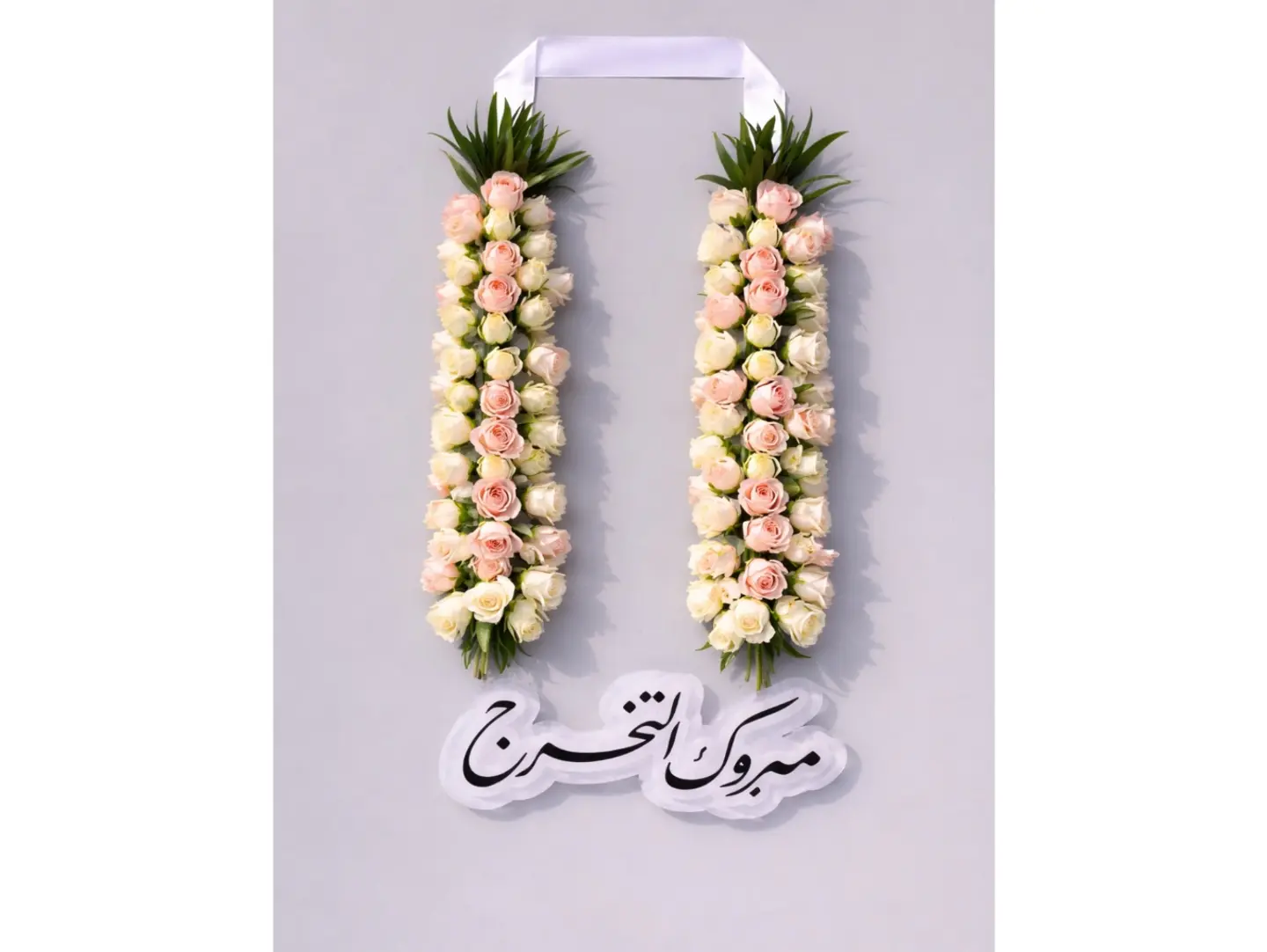 Flora Graduation Sash