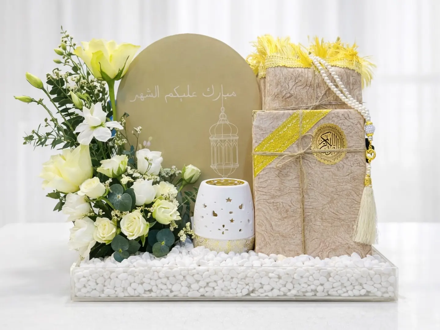 مجموعة هدايا نور والبركات