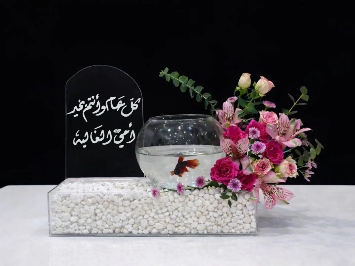 Mom's Happiness Hamper