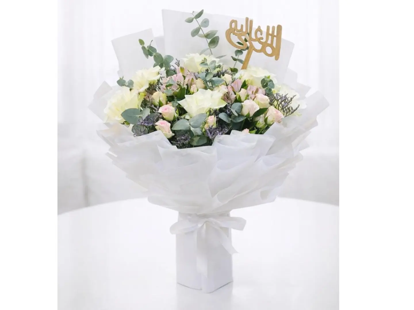 Mom's Radiant Bouquet