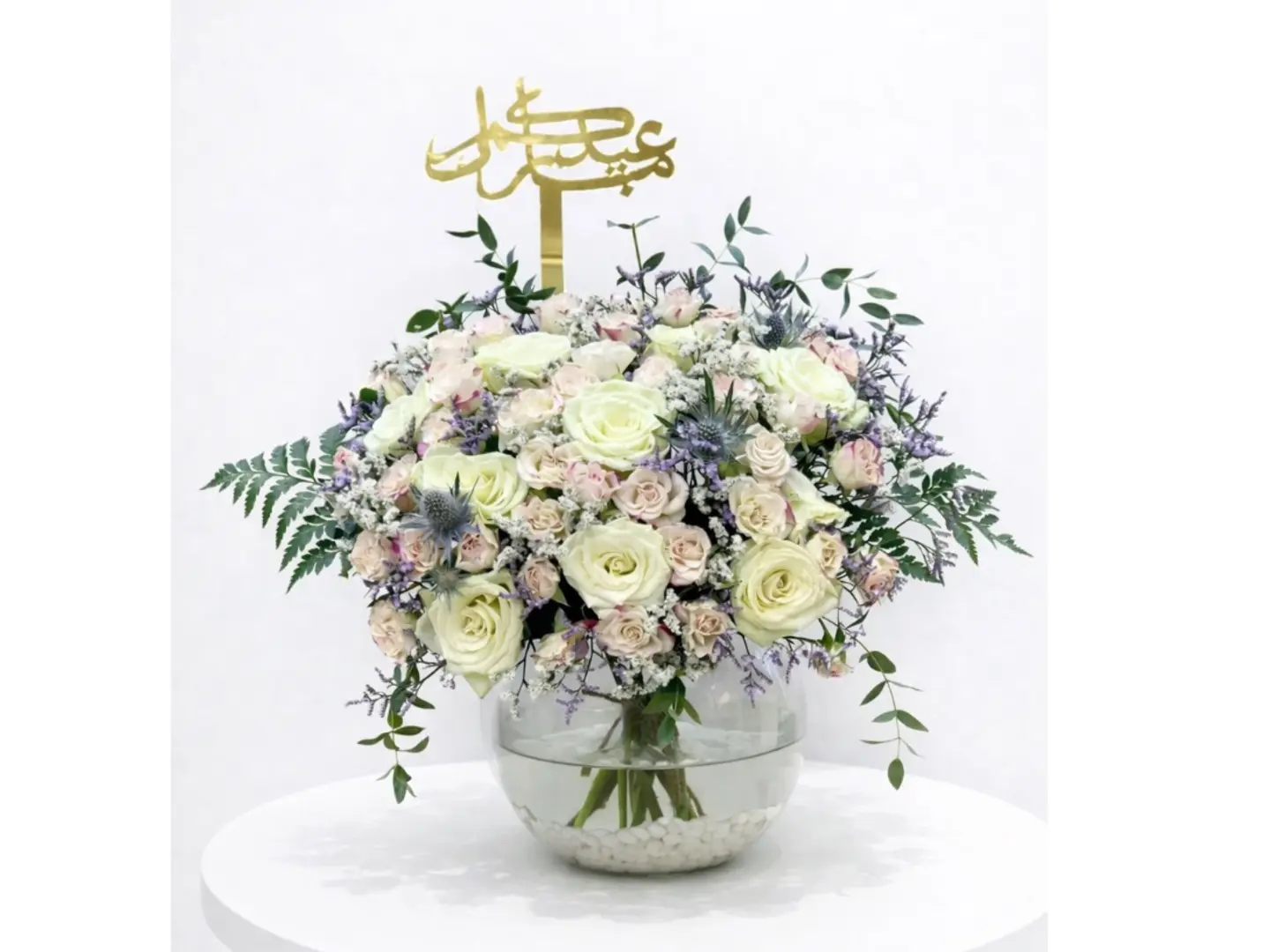 Happy Eid  Elegant Bloom Vase