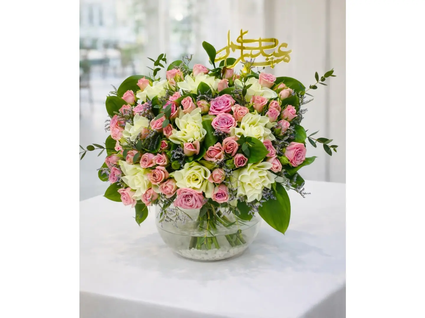 Happy Eid  Fresh Flower Vase