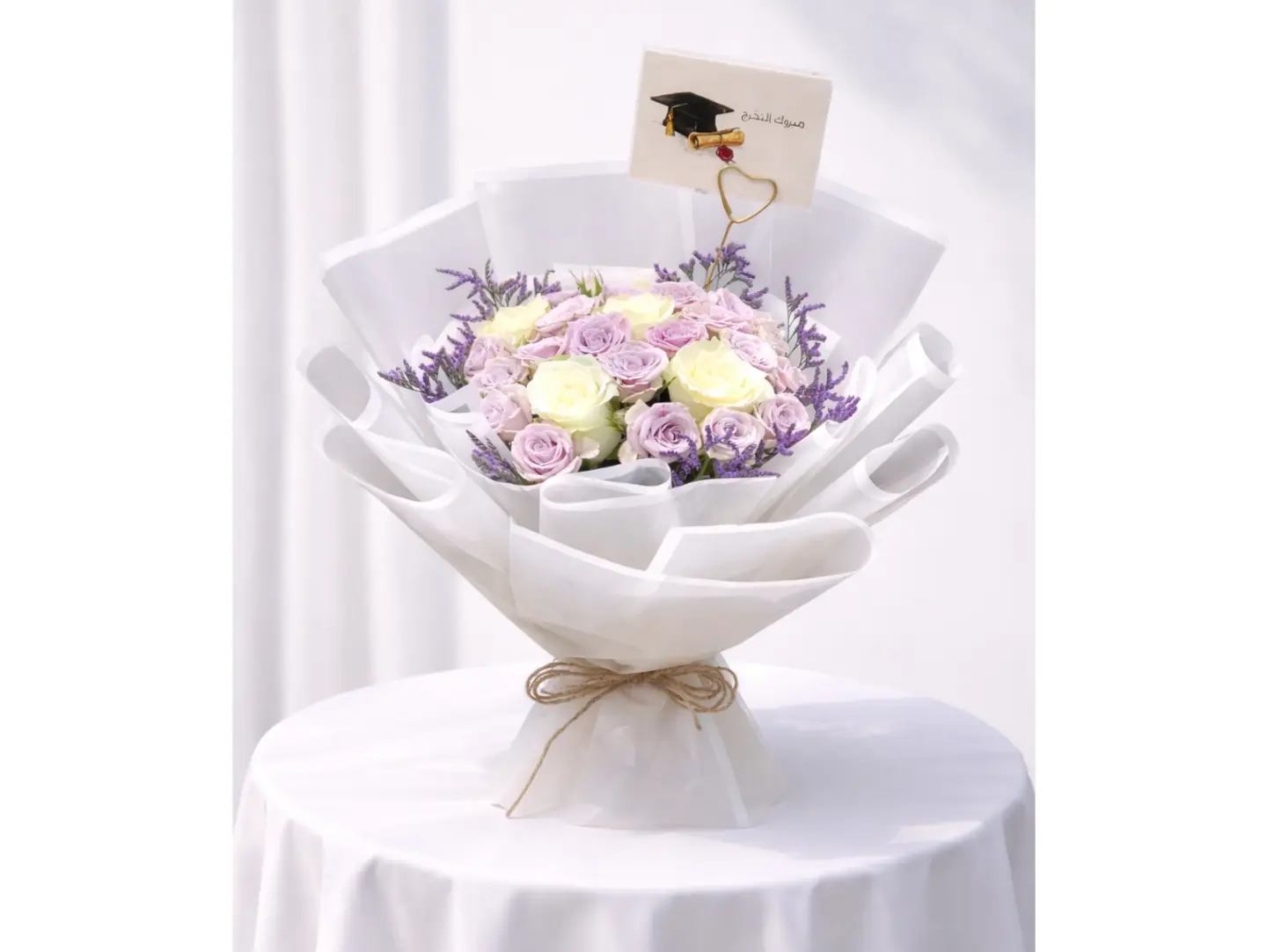 Graduation Small Bouquet