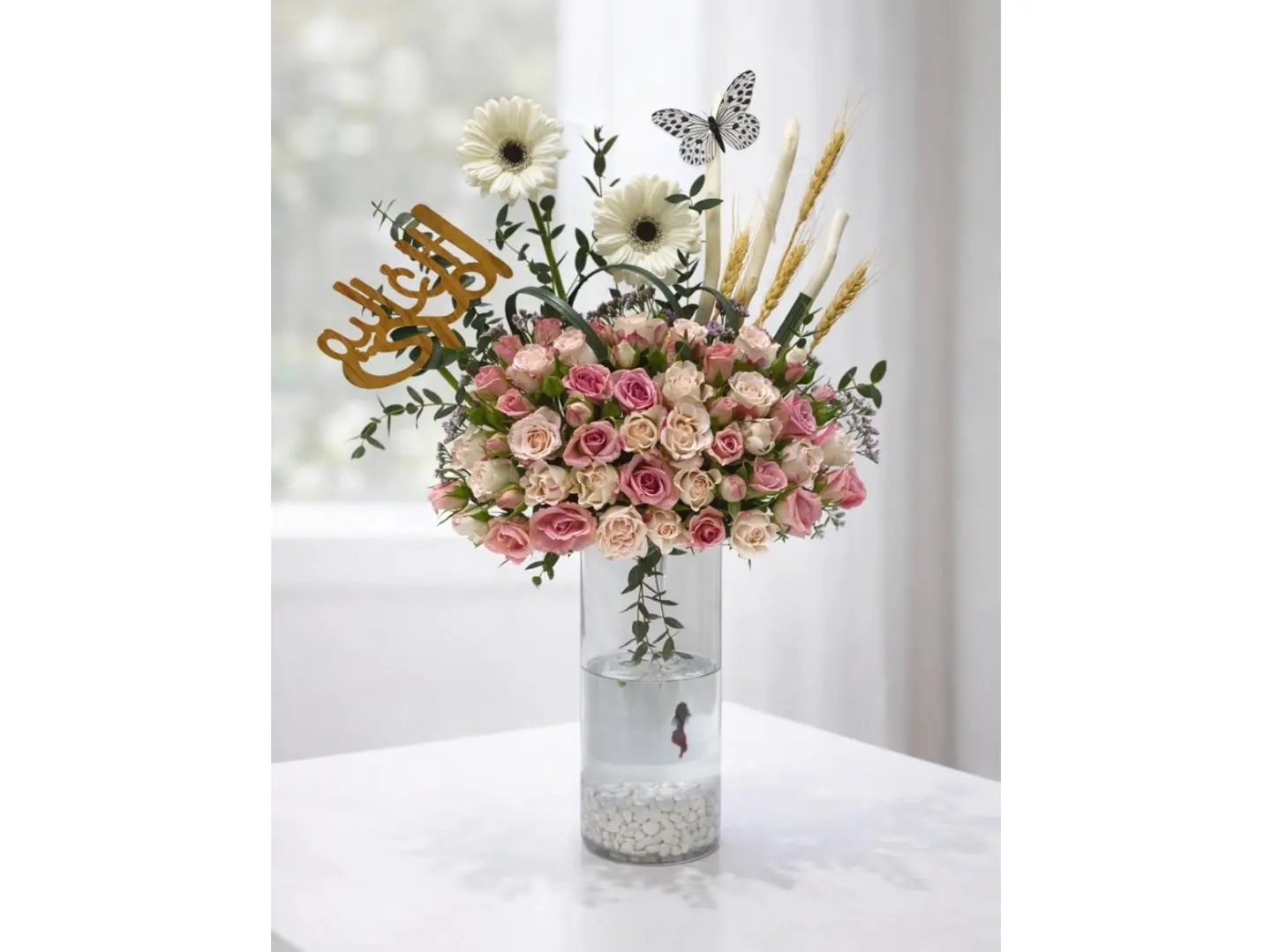 Happy Mother's Day  Golden Fish Surprise Vase