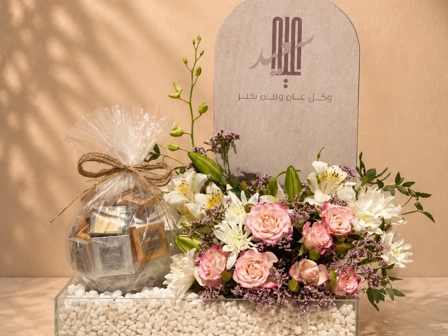 Eid Elegance Tray