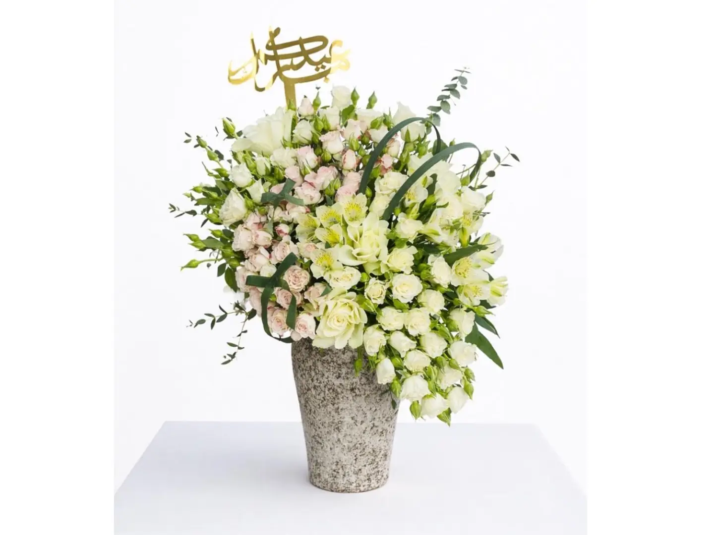Happy Eid  Royal Flower Vase