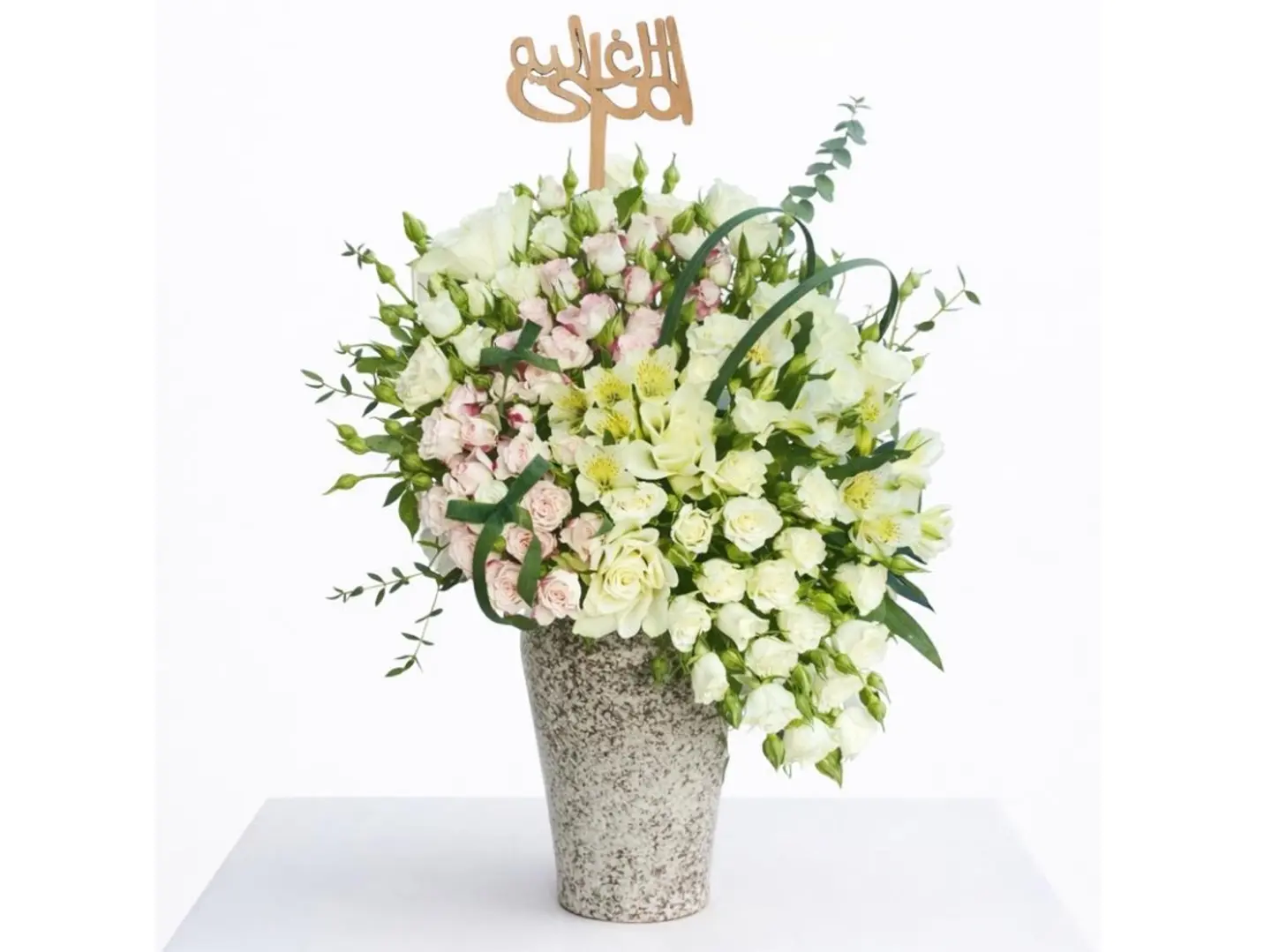 Happy Mother's Day  Royal Flower Vase