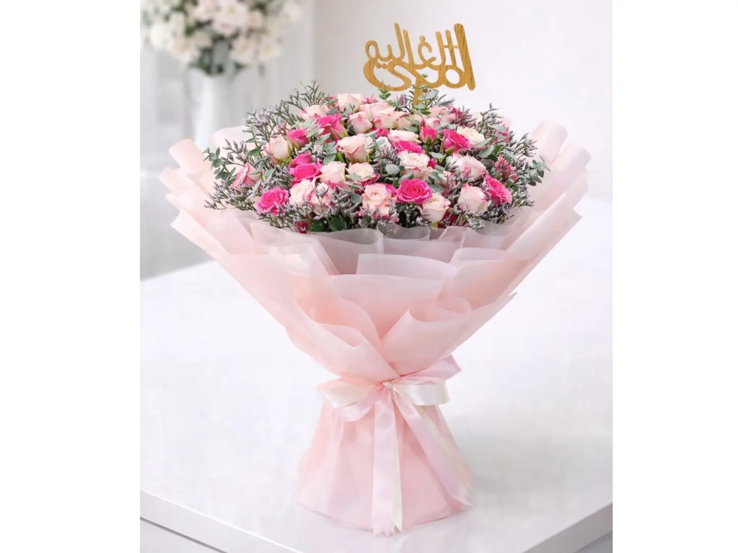 Mom's Joyful Bouquet