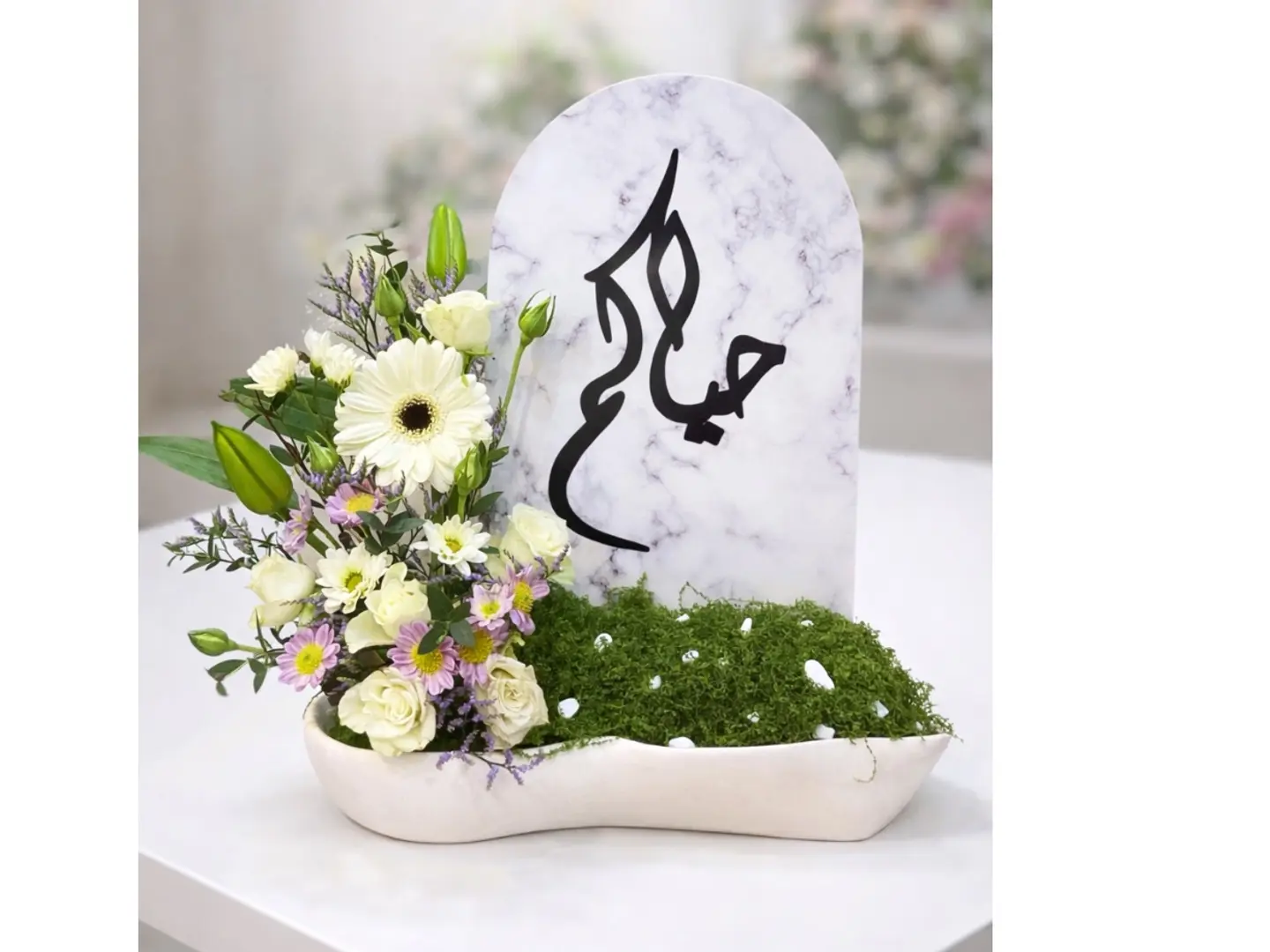 Heavenly Love For Mom