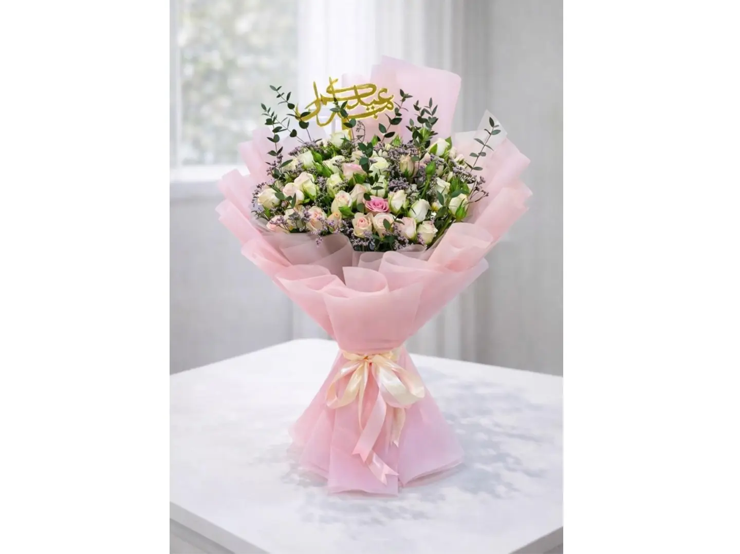 Happy Eid  Golden Petals