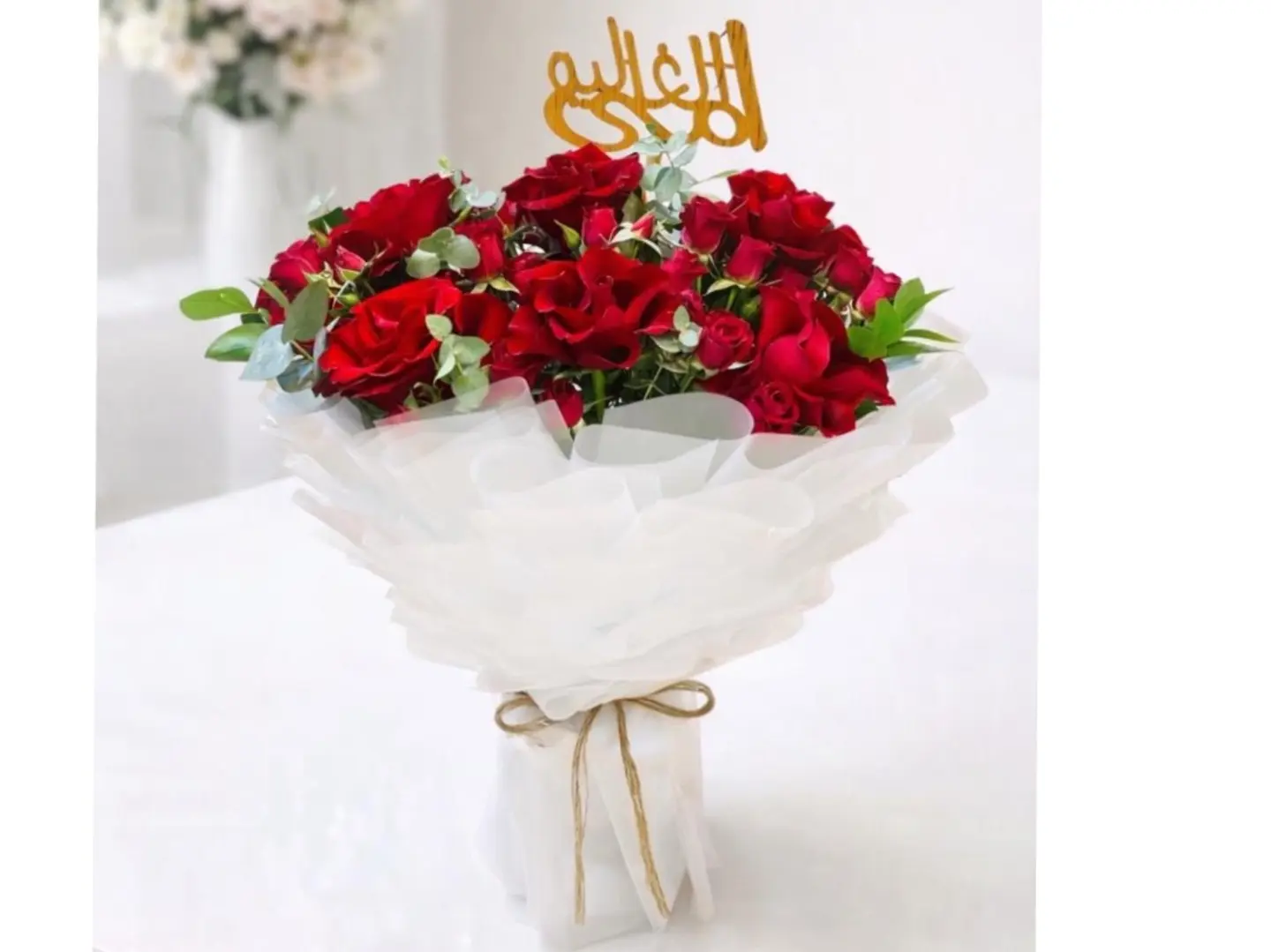 Mom's Heartfelt Bouquet