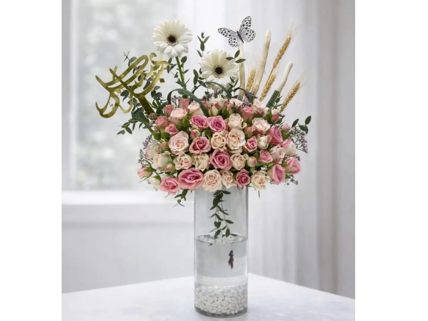 Happy Eid  Golden Fish Surprise Vase