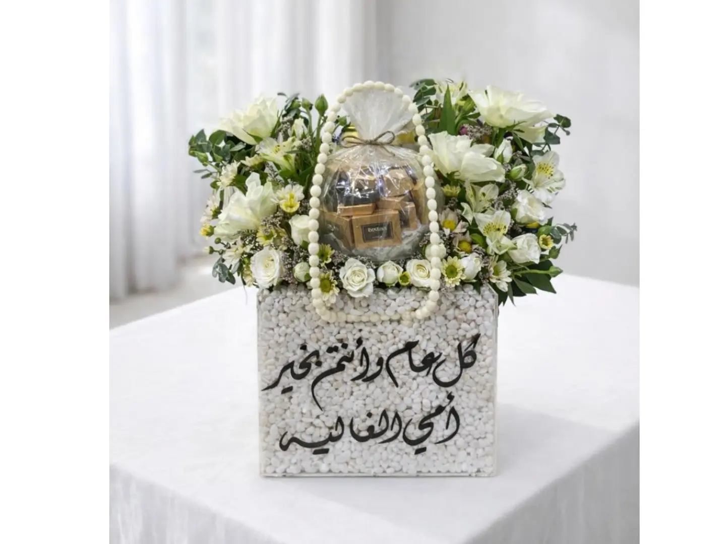 Happy Mother's Day  Bloom & Chocolate Surprise