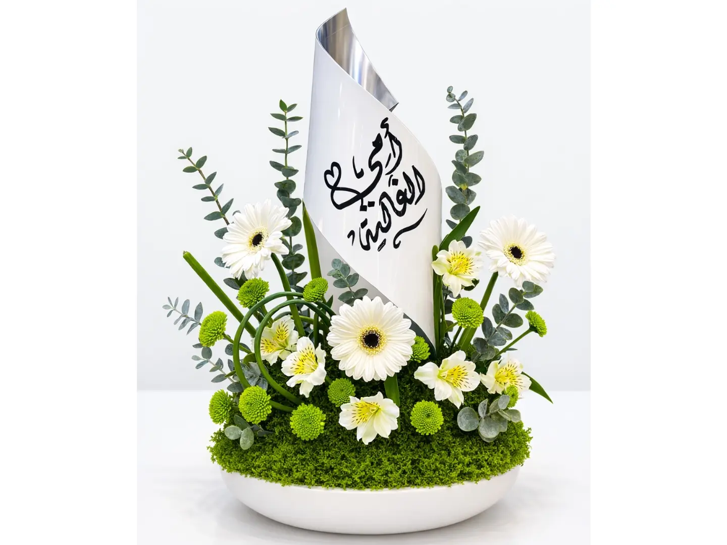 Mother's Garden Of Love